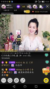 念旧直播视频,念旧直播视频精彩回顾