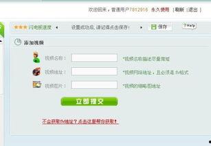 视频链接地址,【视频链接】揭秘XX领域的惊人真相！